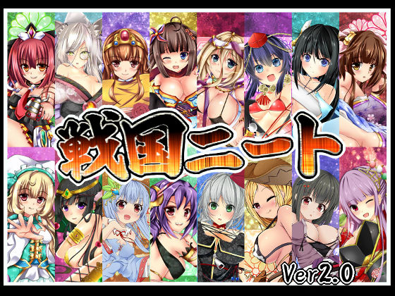 巫女|戦国ニート❤ジャクシークリエイト【】