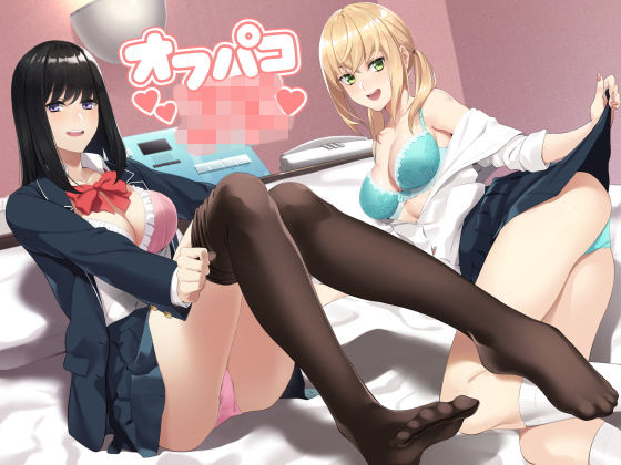 ギャル|JKオフパコ❤スタジオレイン【】