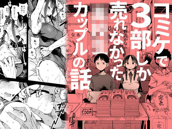 ギャグ・コメディ|『完売しました』❤TDTK【】