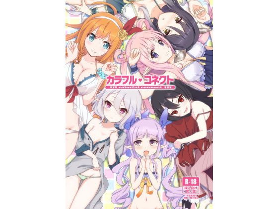 中出し|カラフルコネクト❤MIDDLY【】