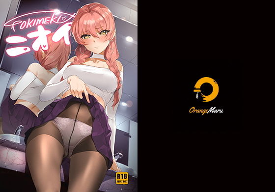 中出し|TOKIMEKI ニオイ❤OrangeMaru【】