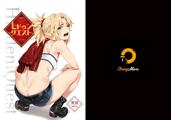 中出し|ヒドゥンクエスト❤OrangeMaru【】