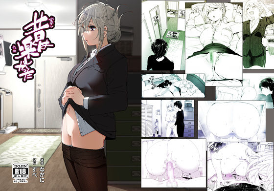 クンニ|昔は楽しかった❤すぺ【】