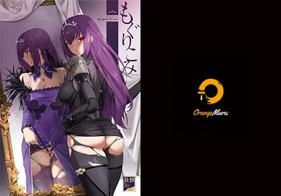 レオタード|もぐりこみ❤OrangeMaru【】