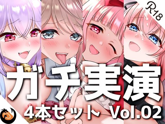 ギャル|【ガチ実演】シリーズまとめ4本セット★Vol.02★【しろいねこな、なちぽよ、桜葉ろえ、はらぺこちゃん】❤DragonMango【】