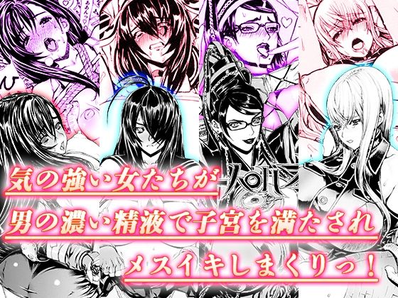 拘束|レオパル本総集片4❤ドレポール【】