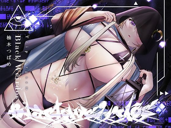 中出し|【低音オホ声・呪術オナニー】トリップオーガズム Black Weirdos feat.柚木つばめ【非・催●トリップ】❤シロイルカ【】