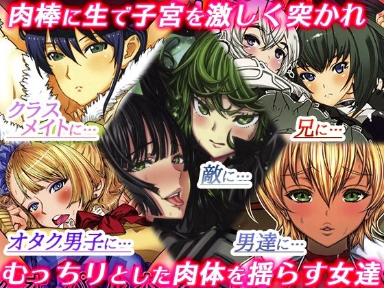 辱め|レオパル本総集片6❤ドレポール【】