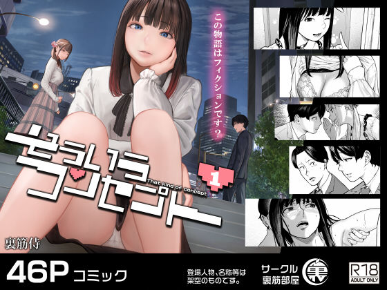 専売|そういうコンセプト1❤裏筋部屋【】