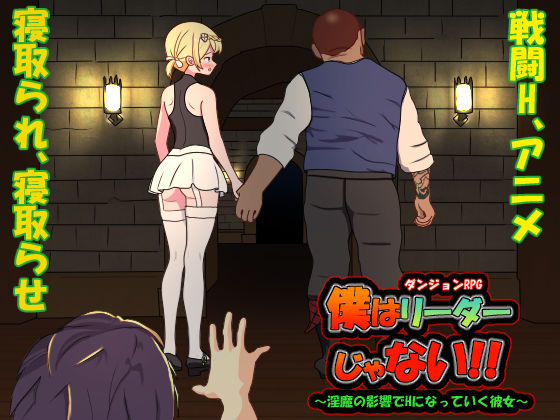 動画・アニメーション|僕はリーダーじゃない！！❤毛ガニ研究室【】