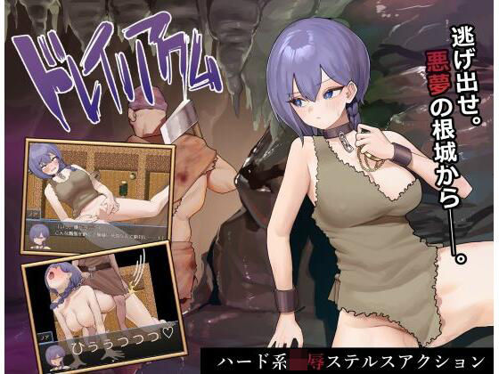 辱め|ドレイノアクム❤牛蟹合戦【】