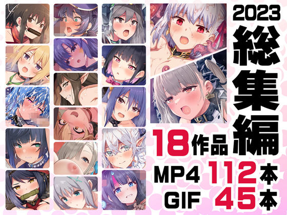 動画・アニメーション|ニート社長 アニメ総集編【2023】❤ニート（株）【】