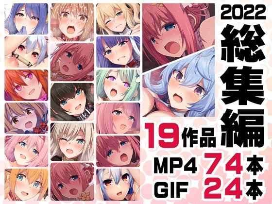 動画・アニメーション|ニート社長 アニメ総集編【2022】❤ニート（株）【】