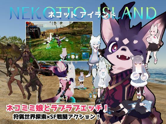 3DCG|ネコットアイランド❤むっくんApp【】