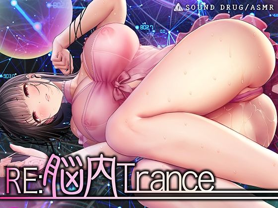 中出し|Re:脳内トランス〜白目を剥くほど気持ちイイ、スローな「倍」音のドラッグ〜【サウンドドラッグ倍音浴:合計144分のフルボリューム！】❤シロイルカ【】