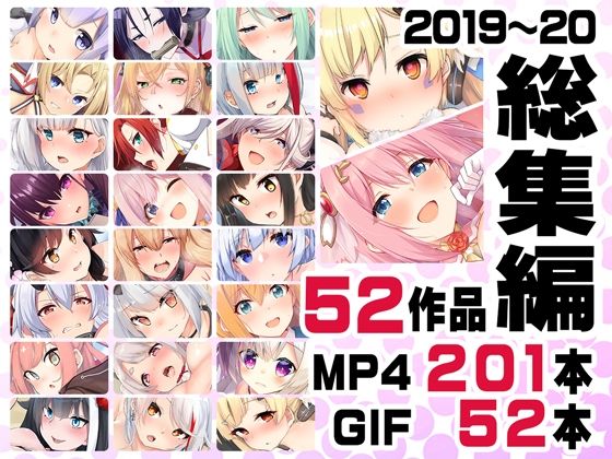 音声付き|ニート社長 アニメ総集編【2019，2020】❤ニート（株）【】