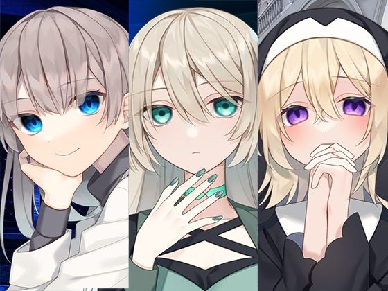 全年齢向け|ヤンデレ女の子お姉ちゃんまとめパック❤スタジオレイン【】