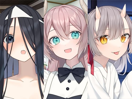 全年齢向け|人外女の子お姉さんまとめパック❤スタジオレイン【】