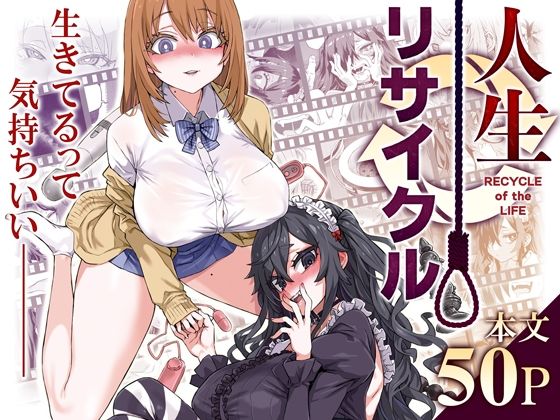 ニーソックス|人生リサイクル❤Fatalpulse【】