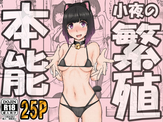 ニーソックス|繁殖本能❤雨照月影(あんまぁてらす)【】