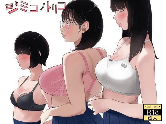 制服|ジミコノトリコ❤七星12mg【】