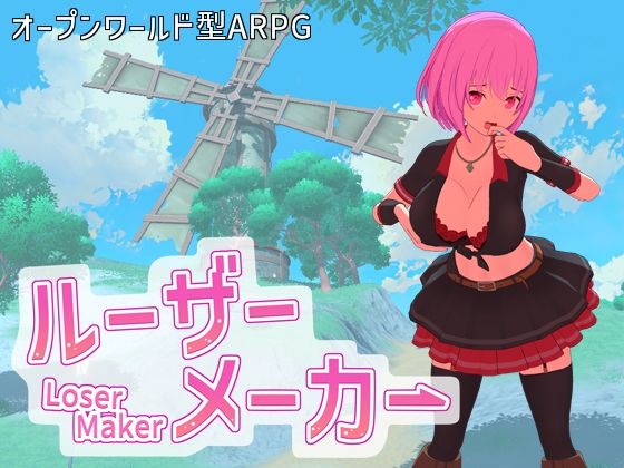 3DCG|ルーザーメーカー❤即席の矢【】