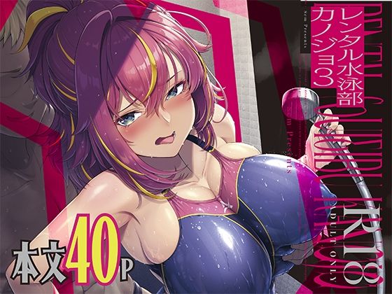 羞恥|レンタル水泳部カノジョ3❤8cm【】