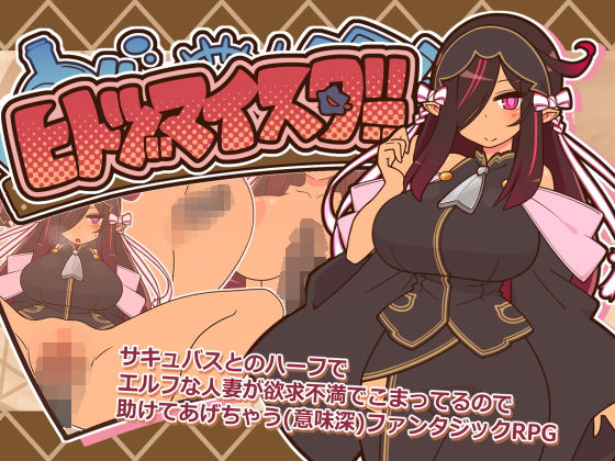 人妻・主婦|ヒトヅマイスター！❤ごーるでんぽっと【】