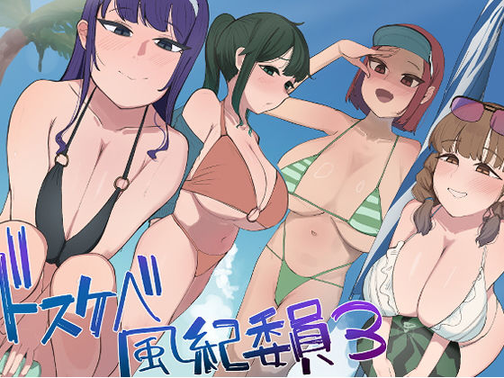 中出し|風紀委員での僕の仕事はエッチなお姉さんに何度もイライラちんぽヌいてもらうことでした（はーと）❤マエダ【】