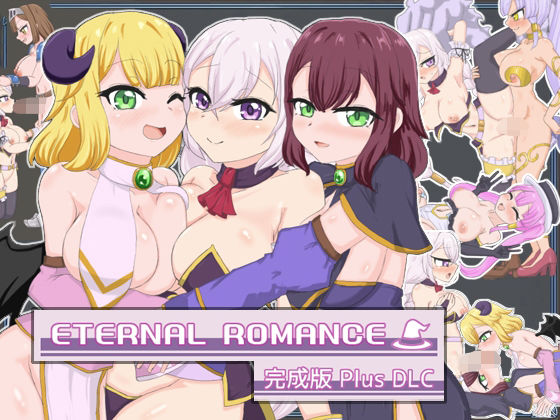 動画・アニメーション|ETERNAL ROMANCE 完成版 Plus DLC❤石垣【】