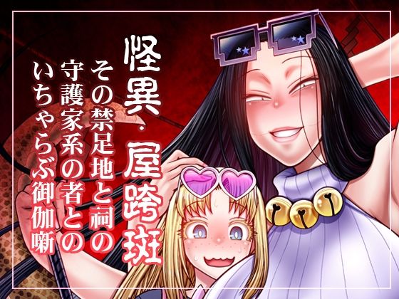 パイパン|とっぴんぱらりのぷう❤celluloid acme【】