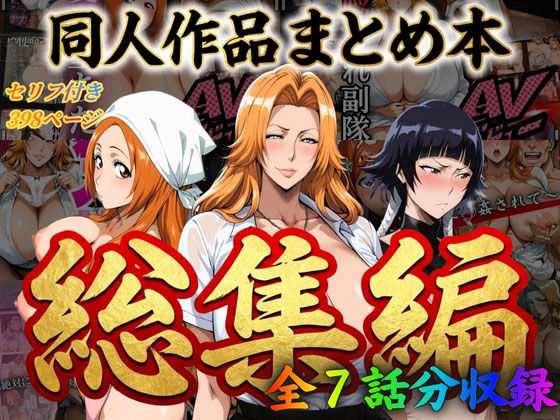 辱め|はらませてよ 文字あり作品総集編【7作品収録】❤はらませてよ【】