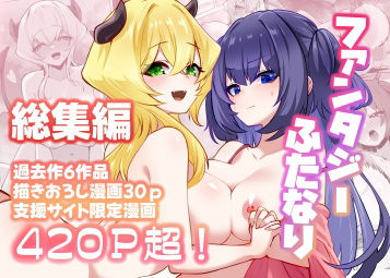 ファンタジー|満月物語総集編 1❤箸置き【】