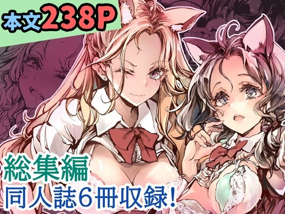 制服|ORGAN-Tino3 総集編3❤70年式悠久機関【】