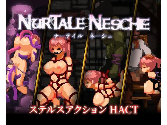 拘束|ナーテイル・ネーシェ❤チクアタ【】