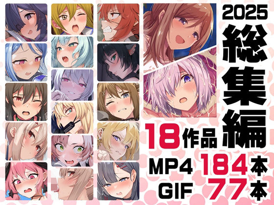 動画・アニメーション|ニート社長 アニメ総集編【2025】❤ニート（株）【】