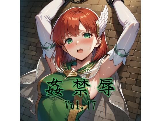 拘束|姦禁辱 vol.17❤マッチョメソ【】