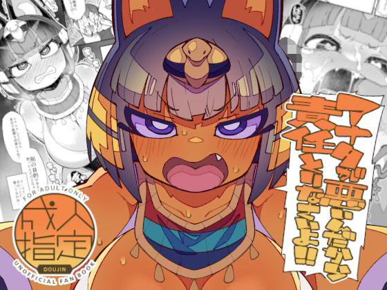 巨乳|アナタが悪いんだから責任取りなさいよ！！❤梟屋【】