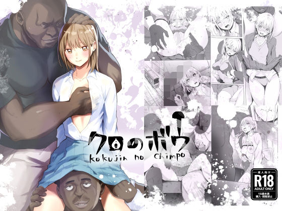 辱め|クロのボウ❤シルバードッグ【】