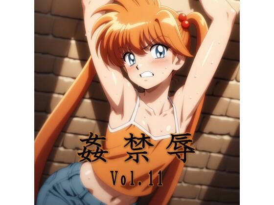拘束|姦禁辱 vol.11❤マッチョメソ【】