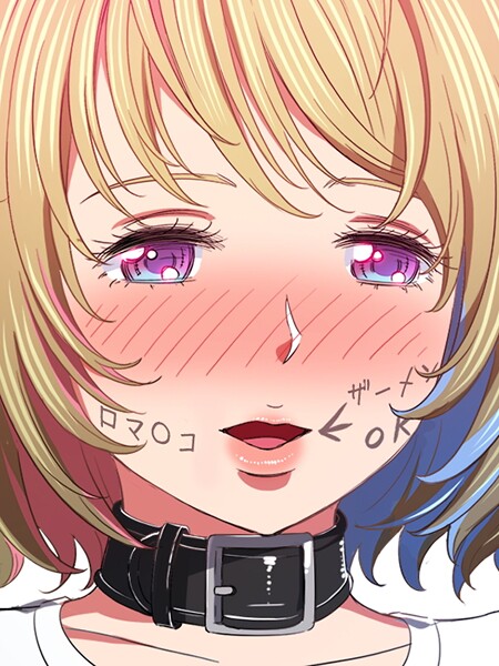 フルカラー|俺のワルな同級生131❤【コキオ】