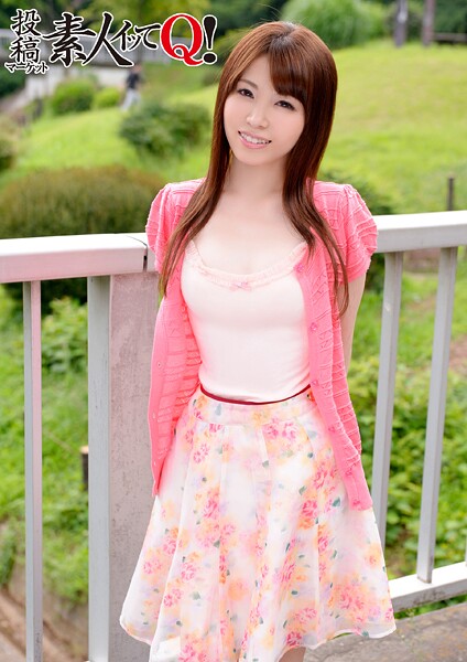 写真集|OLさんの小さいマ●●を突いてたら、女の子が泣き出して…❤【素人道】