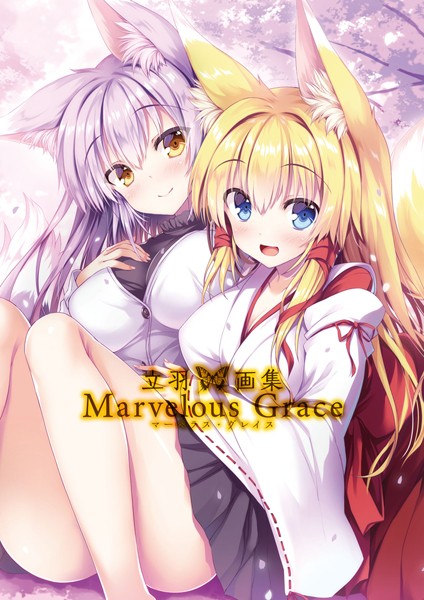 単行本|立羽画集 Marvelous Grace❤【立羽】