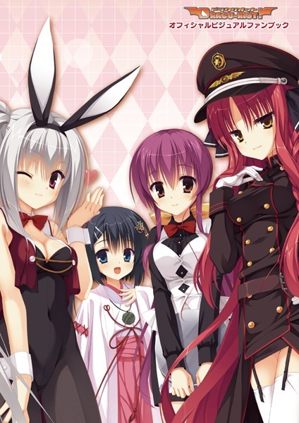 イラスト・CG集|DRACU-RIOT！ オフィシャル・ビジュアルファンブック❤【むりりん】